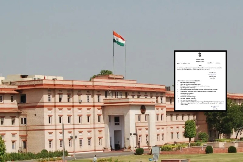 Rajasthan IAS Transfer