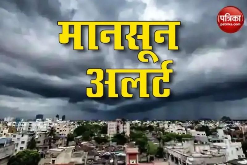 Weather Update Rajasthan Monsoon Good News soon Just wait a bit IMD Prediction