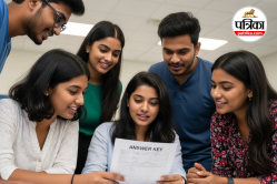 Rajasthan PTET Answer Key 2025 जारी, ऐसे करें चेक, जानें रिजल्ट और सीटों से
जुड़ी अहम जानकारी - image