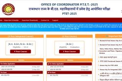 Rajasthan PTET Answer Key 2025 हुआ जारी, सीधे इस लिंक से आंसर-की करें डाउनलोड - image