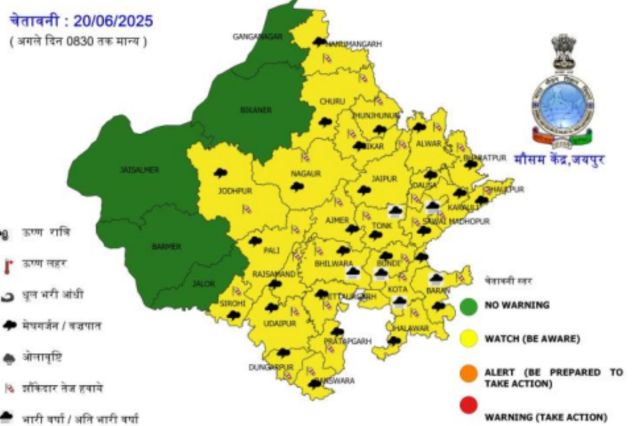 Rajasthan Rain Alert 20 June