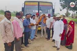 Rajasthan Roadways: झुंझुनूं के इन गांवों में पहली बार चली राजस्थान रोडवेज बस,
खिल उठे ग्रामीणों के चेहरे - image