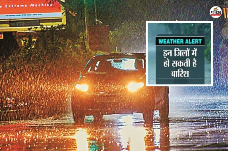 Weather Update Rajasthan Weather Today In a short while Rajasthan these 25 districts Thundershowers Rain IMD issues Double Alert