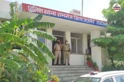 Ajmer Crime : युवती को बनाया बिन ब्याही मां, आरोपी ने किया शादी से इनकार, तो
पीड़िता ने ठाना बच्चे के लिए लड़ेगी कानूनी लड़ाई - image