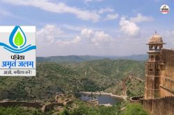 Ramgarh Dam: जयपुर जिले का सबसे बड़ा पर्यटन केंद्र बनेगा रामगढ़ बांध, पानी आते
ही रोजगार को मिलेगा बढ़ावा - image