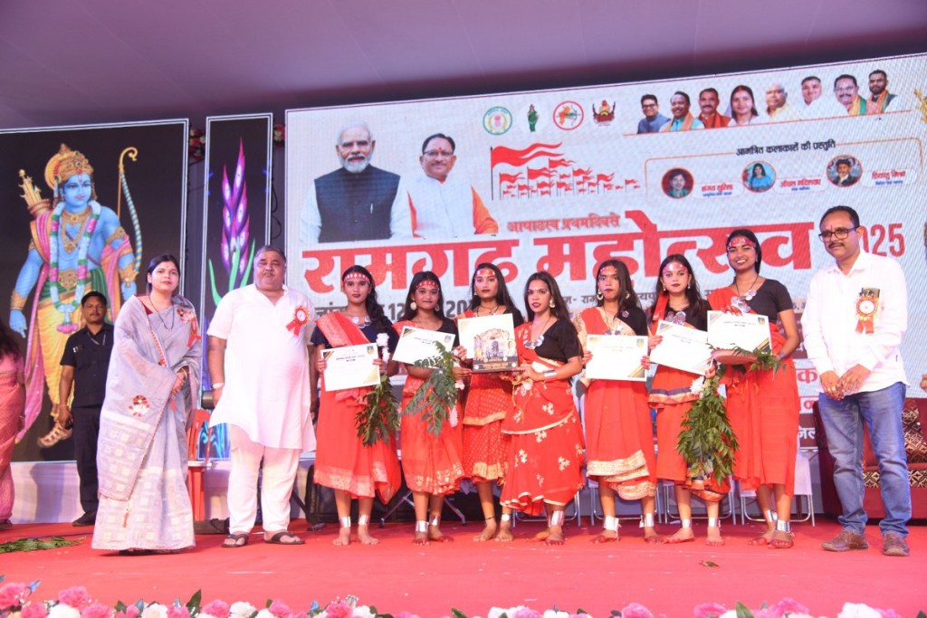 Ramgarh Mahotsava