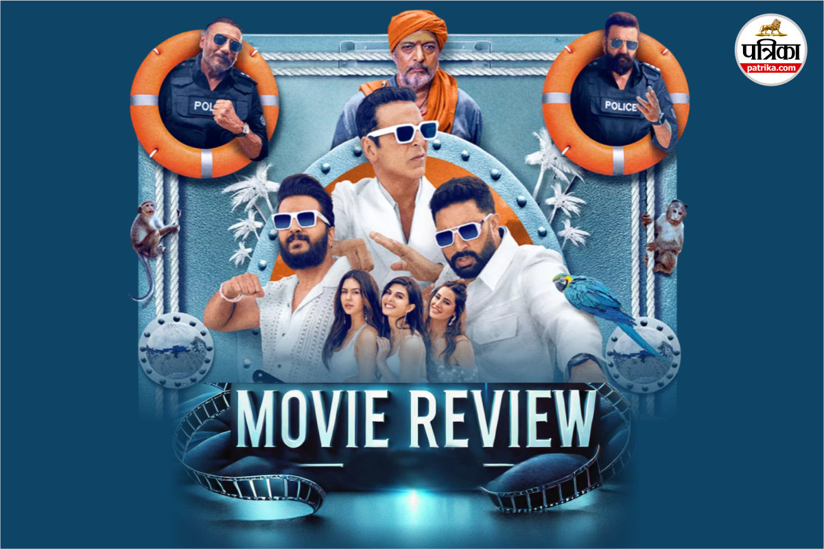 Housefull 5 Review in hindi