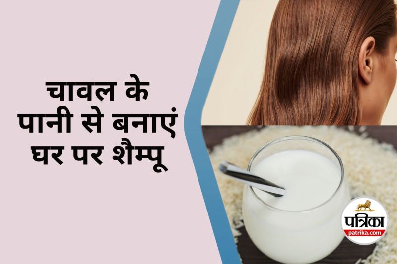 Rice Water Shampoo for Hair Shine hair
