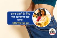 Right Time to Eat Dinner for Weight Loss