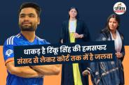 Rinku Singh Priya Saroj Wedding Date, Priya Saroj net worth, Priya Saroj education, Priya Saroj kaun hai,
