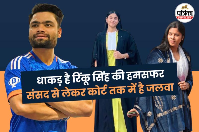 Rinku Singh Priya Saroj Wedding Date, Priya Saroj net worth, Priya Saroj education, Priya Saroj kaun hai,