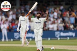 ऋषभ पंत के रिकॉर्डतोड़ शतक पर LSG के मालिक संजीव गोयनका का पहला रिएक्शन, वायरल
हुई पोस्‍ट - image