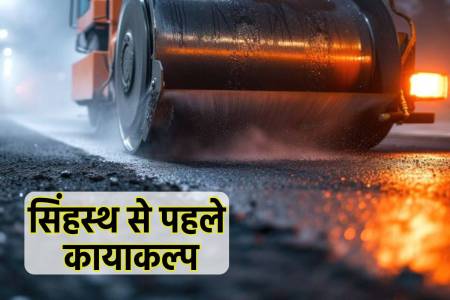 Road Widening in Ujjain Development speedly changed the face of the city