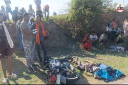 Road accident: Video: ट्रैक्टर-बाइक में आमने-सामने जबरदस्त भिड़ंत, बाइक सवार 3
लोगों की दर्दनाक मौत - image