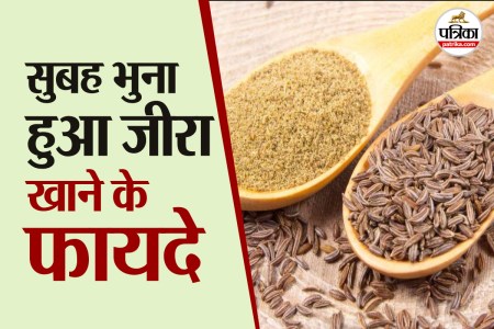 Roasted Jeera Powder