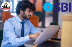 SBI Clerk Mains Result 2025 हुआ जारी, सीधे इस लिंक से डाउनलोड करें रिजल्ट पीडीएफ - image