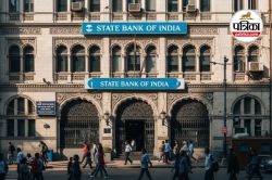 SBI Vacancy 2025: एसबीआई में सर्किल बेस्ड ऑफिसर के पद के लिए आवेदन का कल अंतिम
दिन, जल्द करें अप्लाई - image