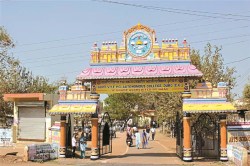 College Admission: दुर्ग सहित प्रदेश के 8 ऑटोनोमस कॉलेज में एडमिशन के लिए अलग
पोर्टल, भरे जाएंगे फॉर्म… - image
