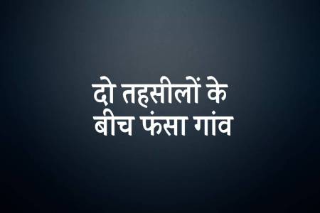 SEHORE
