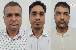 SI Paper Leak: एसओजी की गिरफ्त में आए दो एओ और एक शिक्षक ने किस-किसको दिया पेपर,
अब होंगे बड़े खुलासे - image