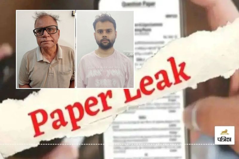 Rajasthan SI Paper Leak SOG Big Action District Education Officer and his son arrested in Udaipur