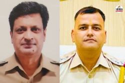 राजस्थान में नाटकीय घटनाक्रम: SP की फटकार से उखड़े थानाधिकारी का इस्तीफा, IG की
समझाइश पर लिया वापस, जानें पूरा मामला - image
