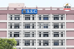 SSC CGL Notification 2025: 14582 पदों पर वैकेंसी, जानिए आवेदन प्रक्रिया,
योग्यता, फीस, परीक्षा पैटर्न समेत पूरी डिटेल - image