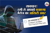 Photo: Patrika Network