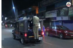 Gambling : होटल के कमरे से आधी रात को आ रही थी अजीब आवाजें, पुलिस ने मारा छापा
तो… - image