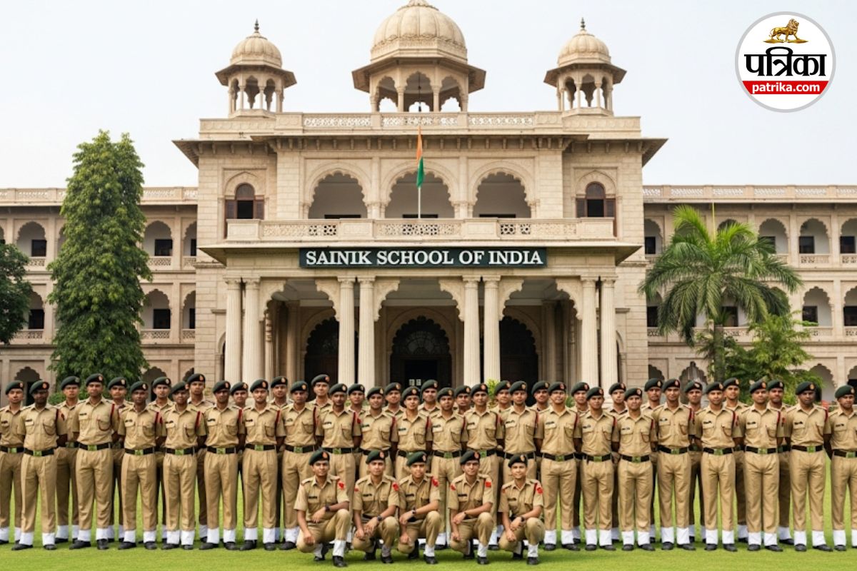 Sainik School