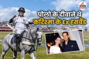 Sunjay Kapoor celebrity net worth