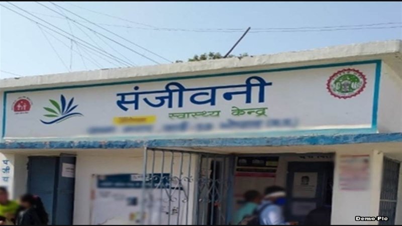 Sanjeevani clinics