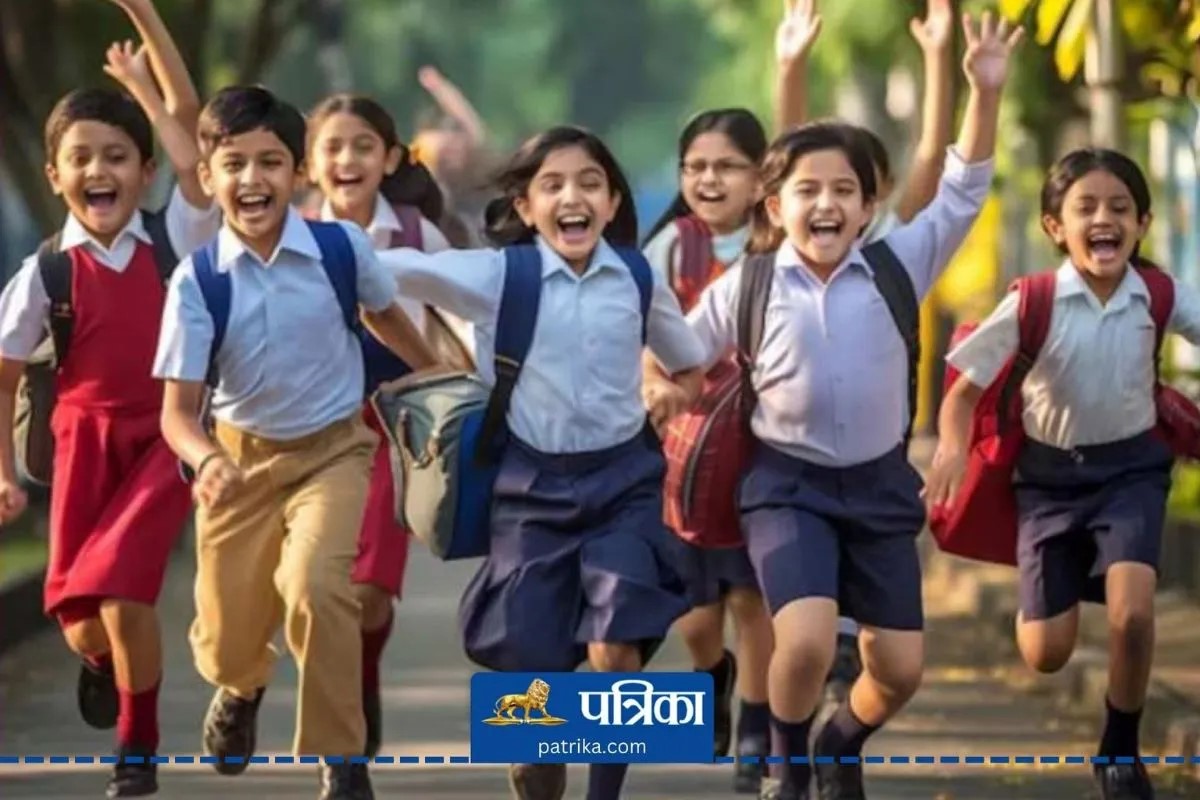 School Dress Code: यहां के सरकारी स्‍कूल में बदली बच्‍चों की यूनिफॉर्म, इस नए
लुक में आएंगे नजर