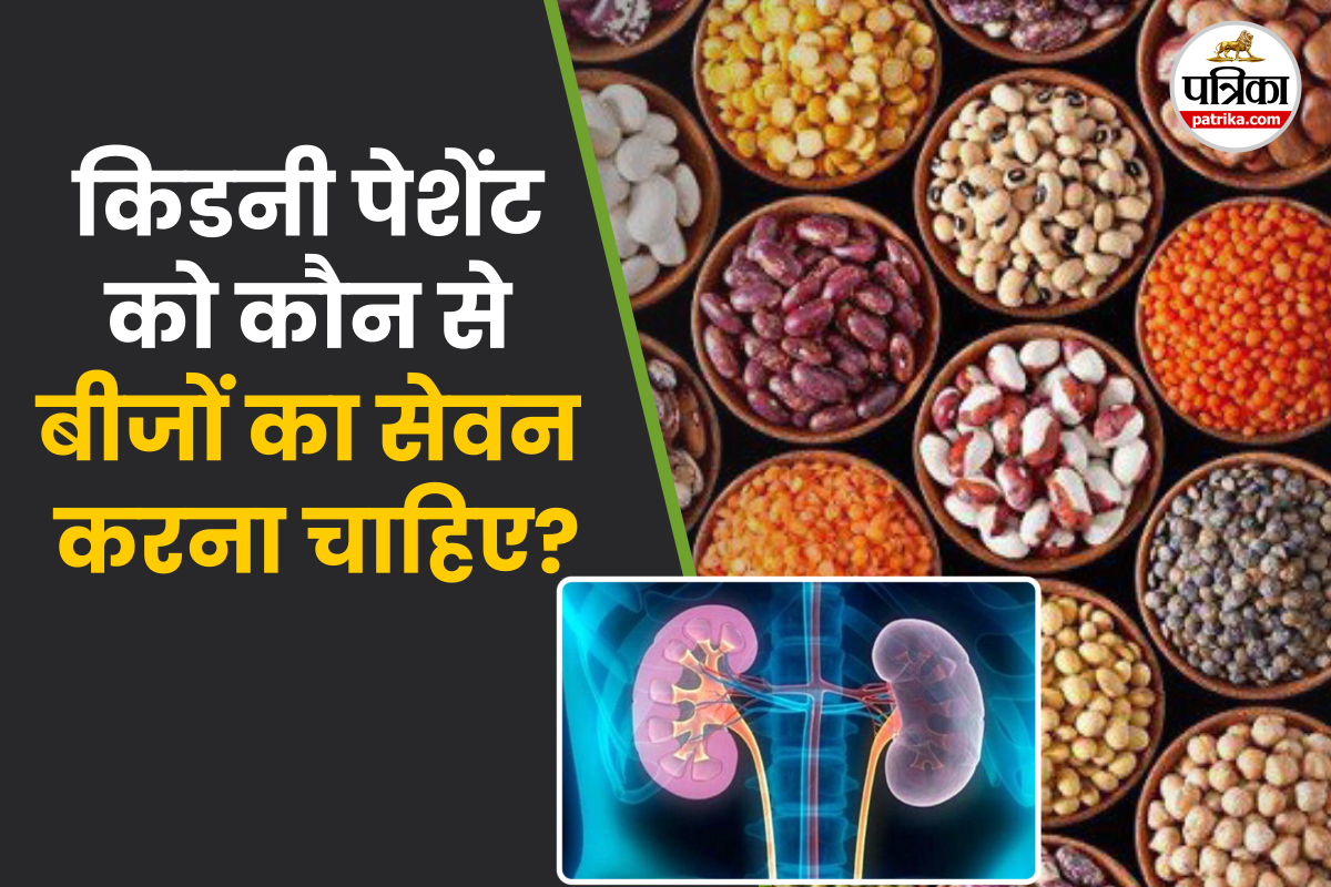 Seeds for Kidney Patients