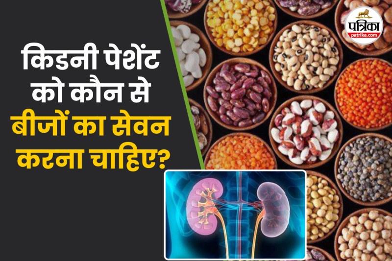 Seeds for Kidney Patients