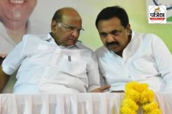 शरद पवार साहब मुझे मुक्त करो, विनती है… NCP के स्थापना दिवस पर जयंत पाटिल का
बड़ा ऐलान - image