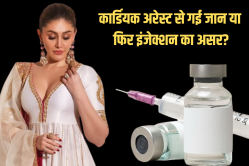 शेफाली जरीवाला केस में चौंकाने वाला खुलासा; मौत से पहले लिया था इंजेक्शन - image