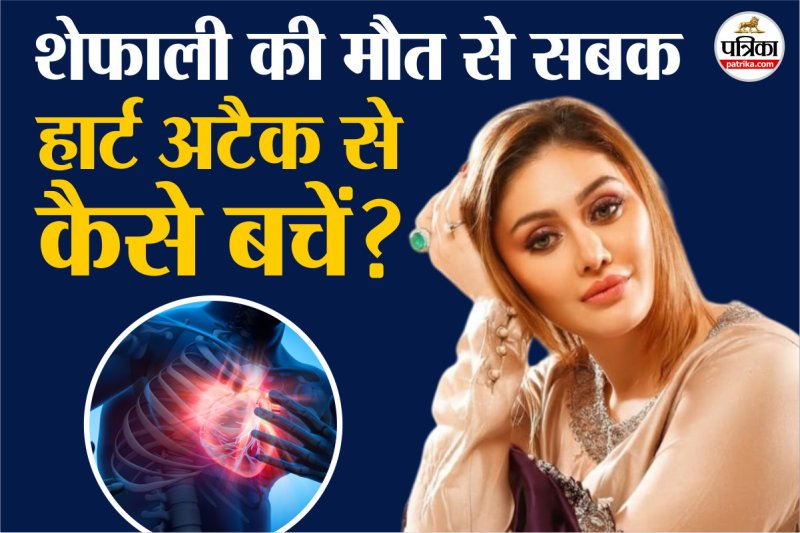 Shefali Jariwala death news