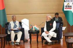 भारत से मदद की दरकार: बांग्लादेश में शेख हसीना की वापसी पर बढ़ा दबाव, यूनुस ने
PM Modi से लगाई गुहार - image