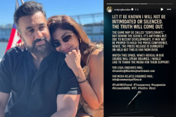 शिल्पा शेट्टी के पति राज कुंद्रा को किससे है डर, बोले… ‘मैं न तो किसी से डर सकता
हूं और न ही चुप रह सकता हूं’ - image