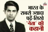 Shrikant Jichkar Success Story