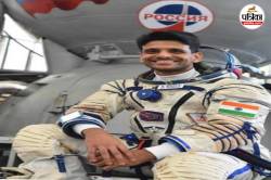 Shubhangshu Shukla ISS Mission: शुभांशु शुक्ला का अंतरिक्ष मिशन शुरू, जानिए 14
दिन तक वहां कैसे होंगे वैज्ञानिक प्रयोग - image