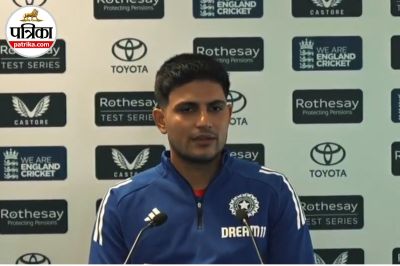 Shubman Gill Statement