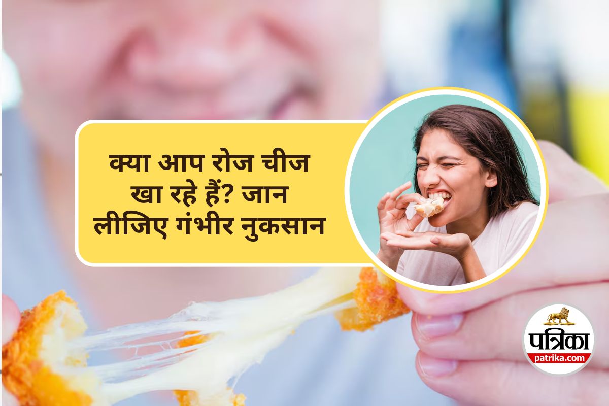 Side Effects of Eating Cheese Every Day