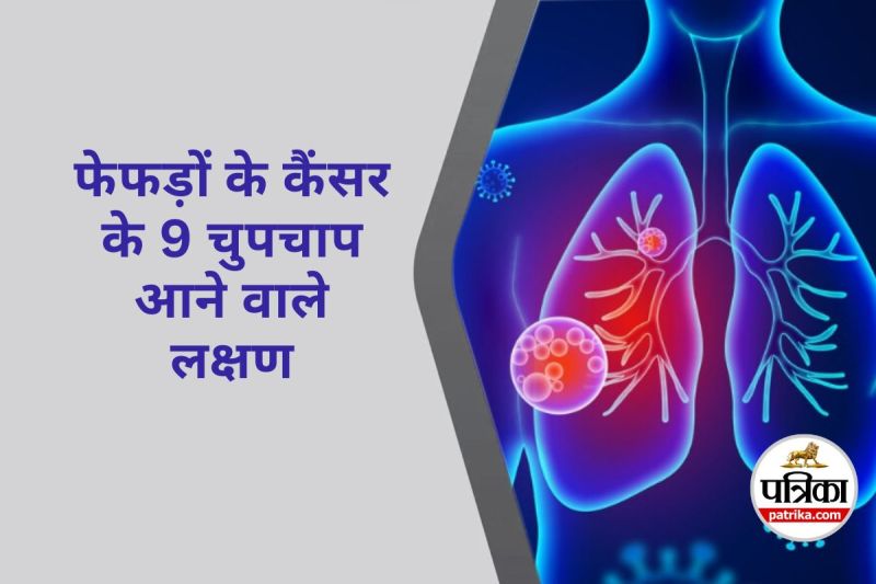 Signs of Lung Cancer