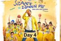 Sitaare Zameen Par Day 4: चौथे दिन भी मचाया गदर, आमिर खान ने खुद तोड़ा अपनी 2
फिल्मों का रिकॉर्ड