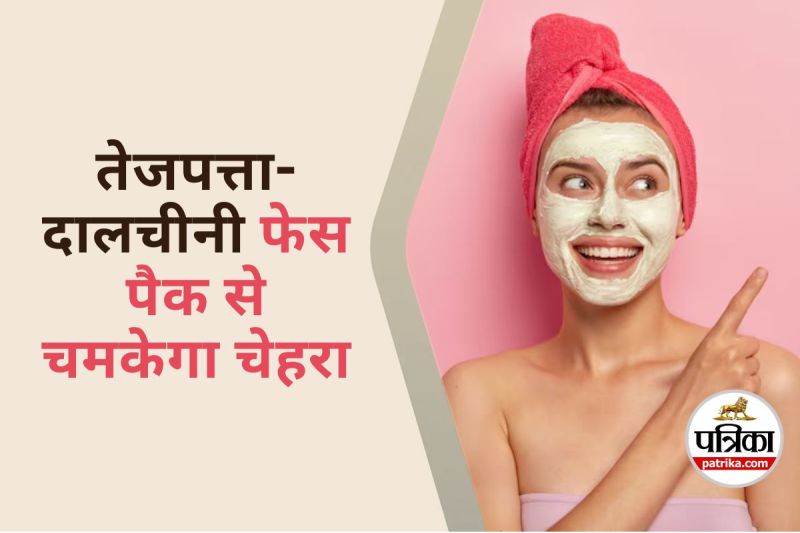 Skin Care Face Pack for Night