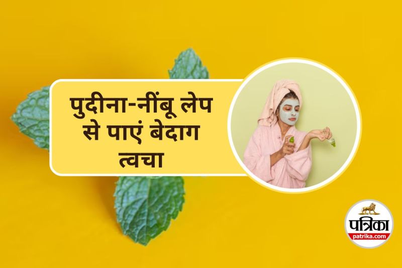 Skin Care Tips Mint Lemon Face Pack