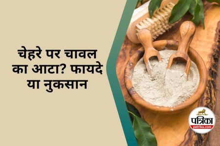 Skin Care Tips