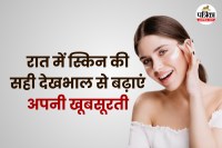 Night Skin Care for Glowing Skin